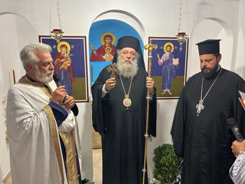 Θυρανοίξια Ιερού Παρεκκλησίου από τον Μητροπολίτη Παροναξίας
