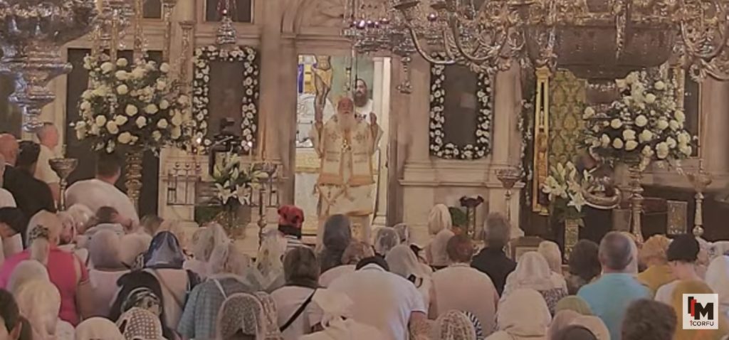 Κέρκυρα: Αρχιερατική Θεία Λειτουργία για την ανάμνηση του θαύματος του Αγίου Σπυρίδωνα