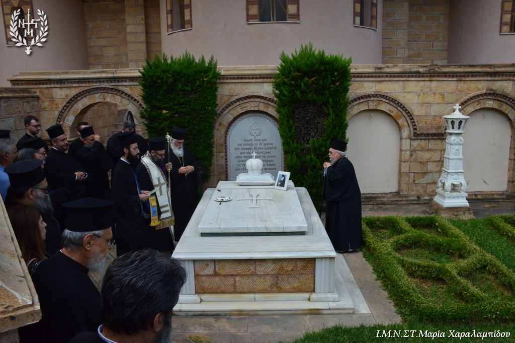 Μνημόσυνο μακαριστού Μητροπολίτη Νεαπόλεως Διονυσίου