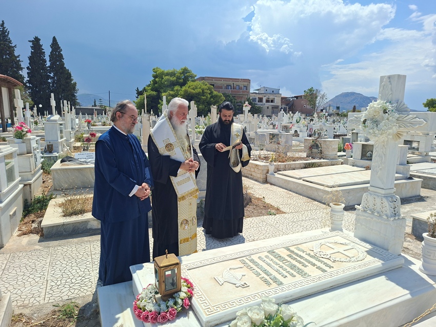 Τρισάγιο για τον μακαριστό Μητροπολίτη Κορίνθου Διονύσιο τέλεσε ο Μητροπολίτης Λήμνου