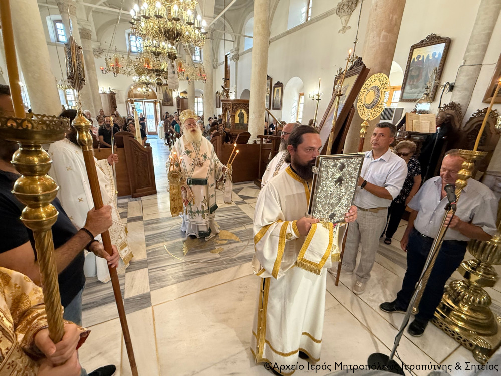 Ο Μητροπολίτης Ιεραπύτνης για το θαύμα του πολλαπλασιασμού των άρτων και των ιχθύων