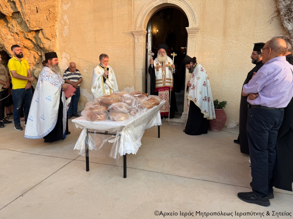 Μέγας Αρχιερατικός Εσπερινός στην Ιερά Μονή Παναγίας Φανερωμένης Ιεράπετρας