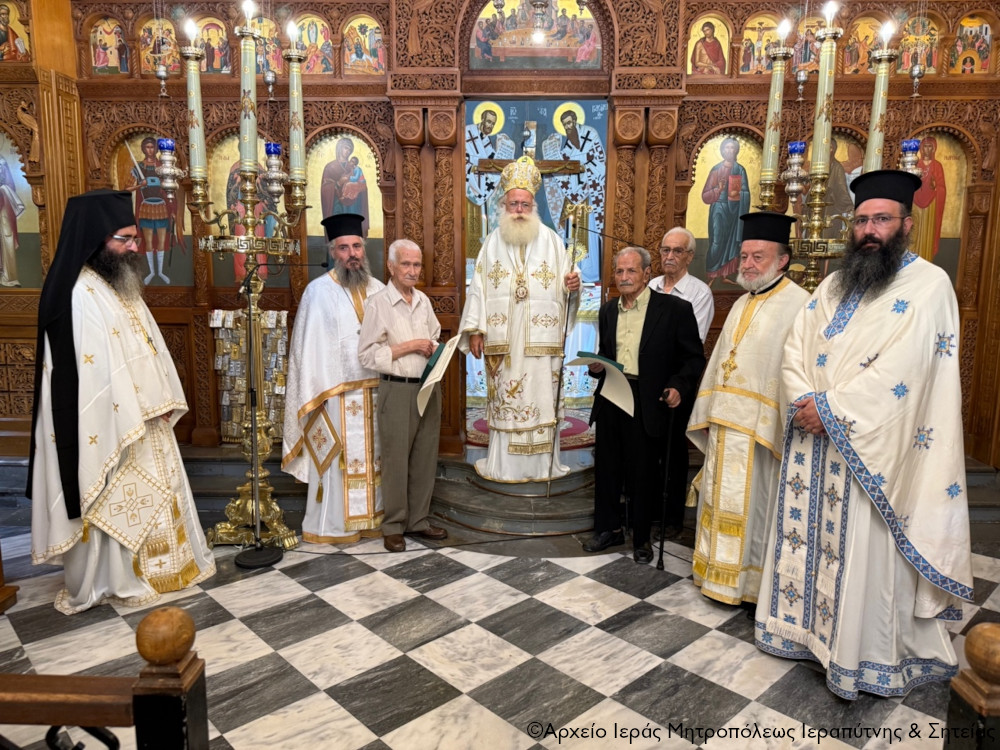 Ο Μητροπολίτης Ιεραπύτνης τίμησε τους Εκκλησιαστικούς Συμβούλους του Kαθεδρικού Ναού Αγίας Αικατερίνης Σητείας