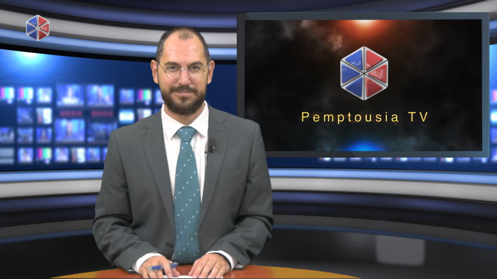 Παρακολουθήστε το δελτίο ειδήσεων