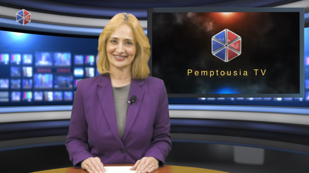 Παρακολουθήστε το δελτίο ειδήσεων