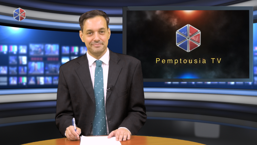 Παρακολουθήστε το δελτίο ειδήσεων