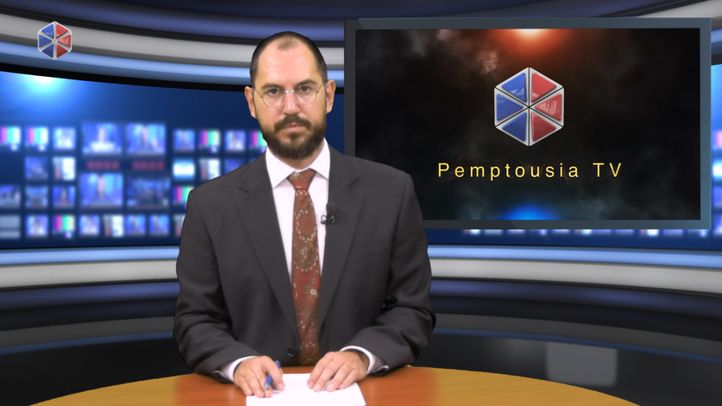 Παρακολουθήστε το δελτίο ειδήσεων