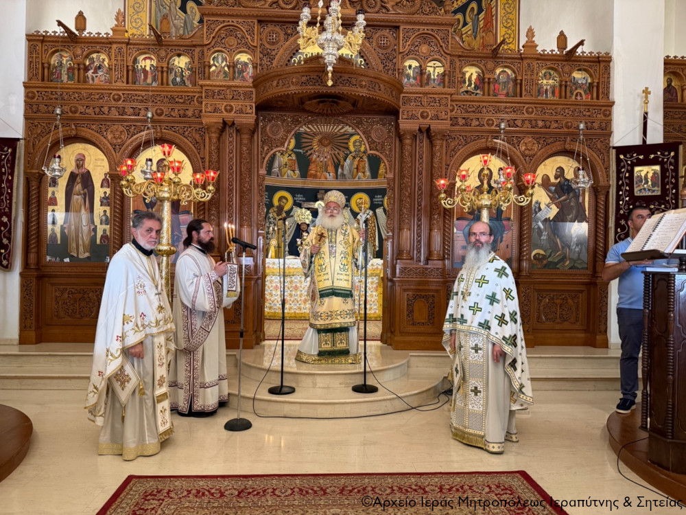 Αρχιερατική Θεία Λειτουργία στον Ιερό Καθεδρικό Ναό Αγίας Φωτεινής Ιεράπετρας