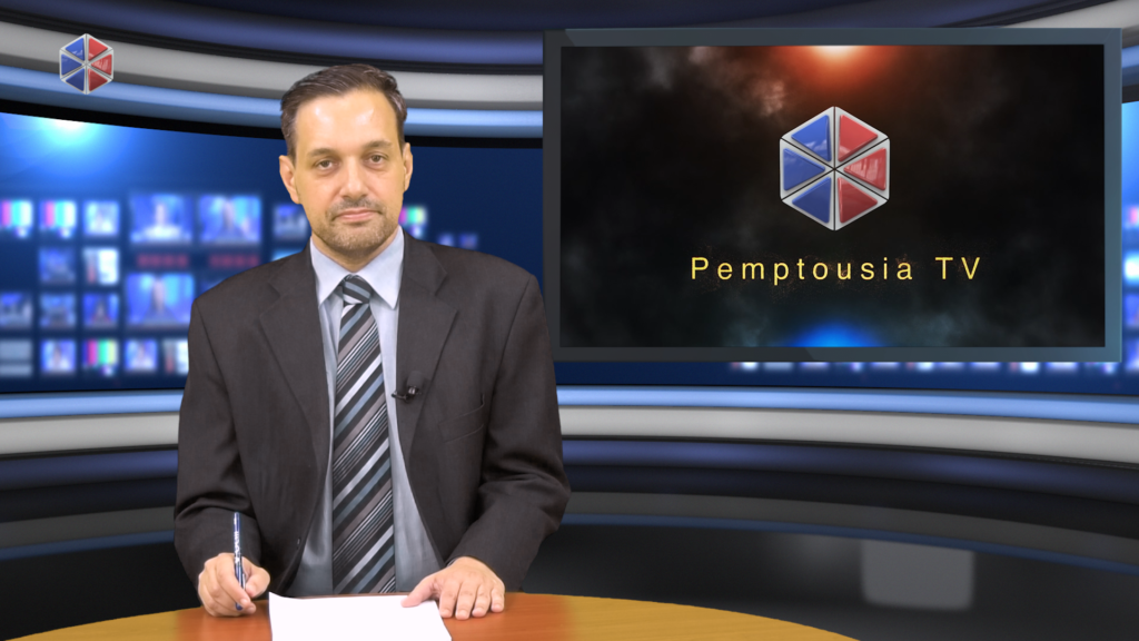 Παρακολουθήστε το δελτίο ειδήσεων