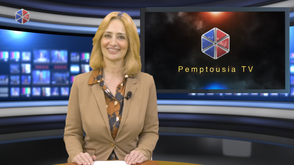 Παρακολουθήστε το δελτίο ειδήσεων