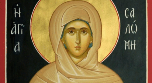 3 Αυγούστου: Εορτάζει η Αγία Σαλώμη η Μυροφόρος