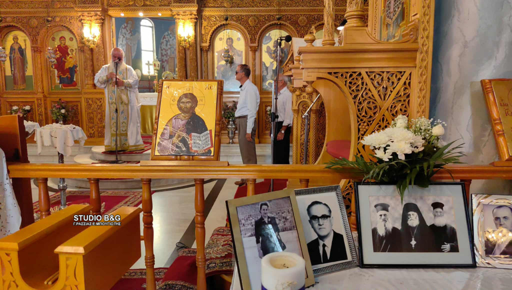Αργολίδα: Ετήσιο μνημόσυνο ιερέων, κτητόρων και ευεργετών της Νέας Κίου