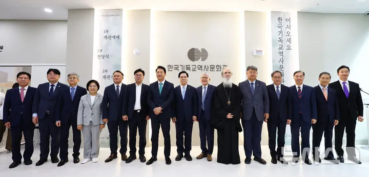 Τα Εγκαίνια του Χριστιανικού Μουσείου στην Κορέα