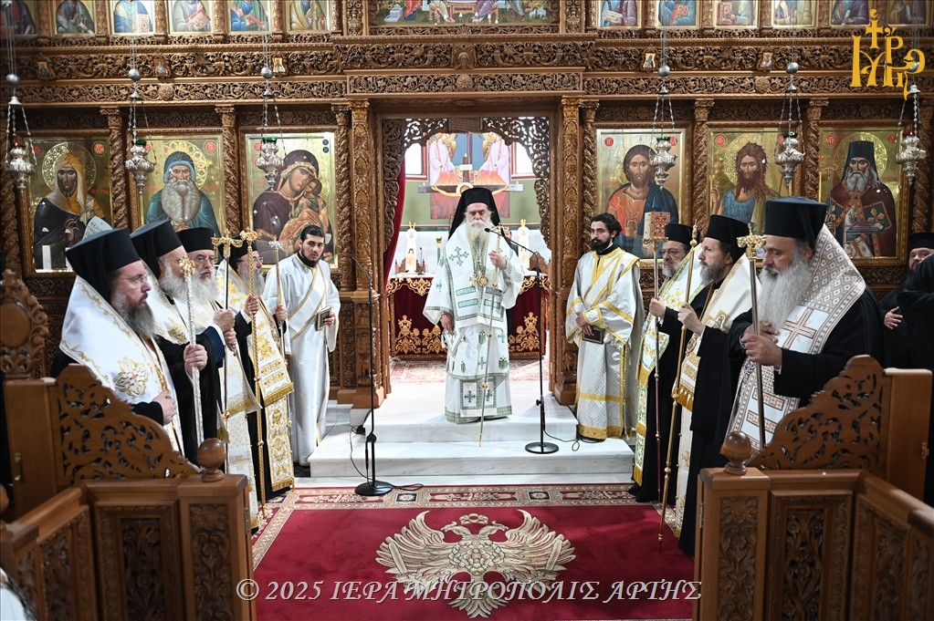 Ονομαστήρια Μητροπολίτη Άρτης Καλλινίκου και τρισάγιο για τον μακαριστό Μητροπολίτη Κορίνθου Διονύσιο