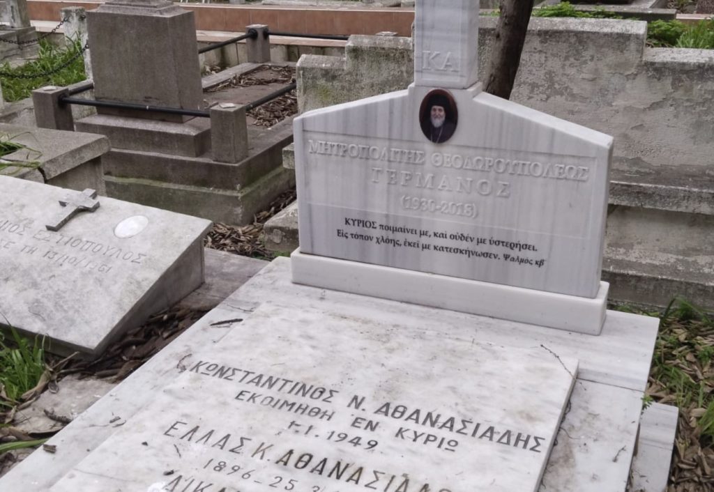 Υποστήριξη μεταπτυχιακής εργασίας για το κοιμητήριο Μακροχωρίου στο Δημοκρίτιο Πανεπιστήμιο Θράκης