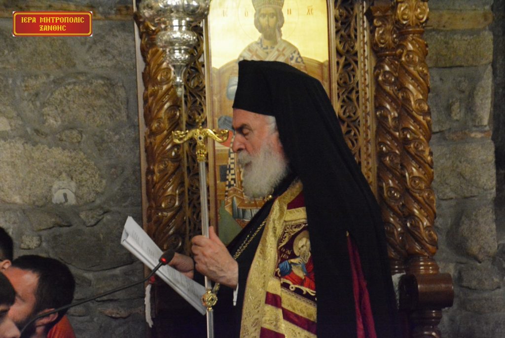 Συγγνώμη χωρίς όριο