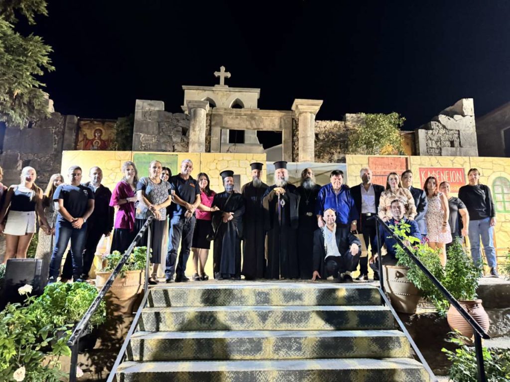 Ο Μητροπολίτης Ρεθύμνης στην παράσταση “Γιάντα” στην ιστορική Ιερά Μονή Χαλέπας