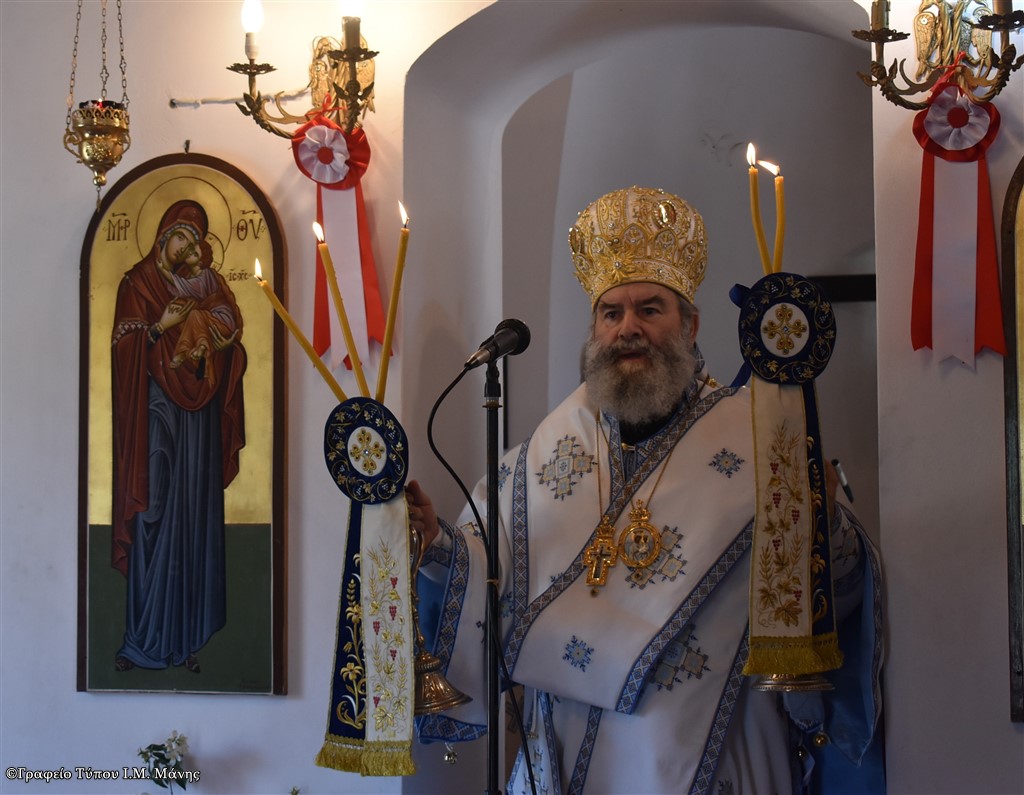 Εγκύκλιος του Μητροπολίτη Μάνης για την εορτή της Κοιμήσεως της Θεοτόκου