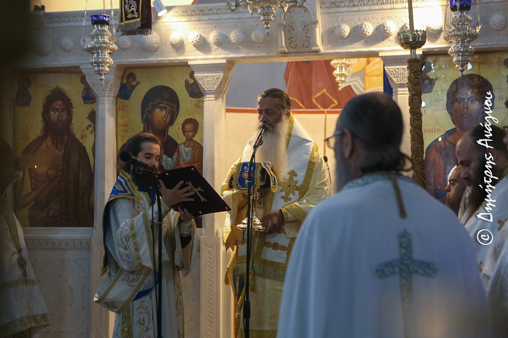 Η εορτή της Συνάξεως των Αγίων της Υπάτης