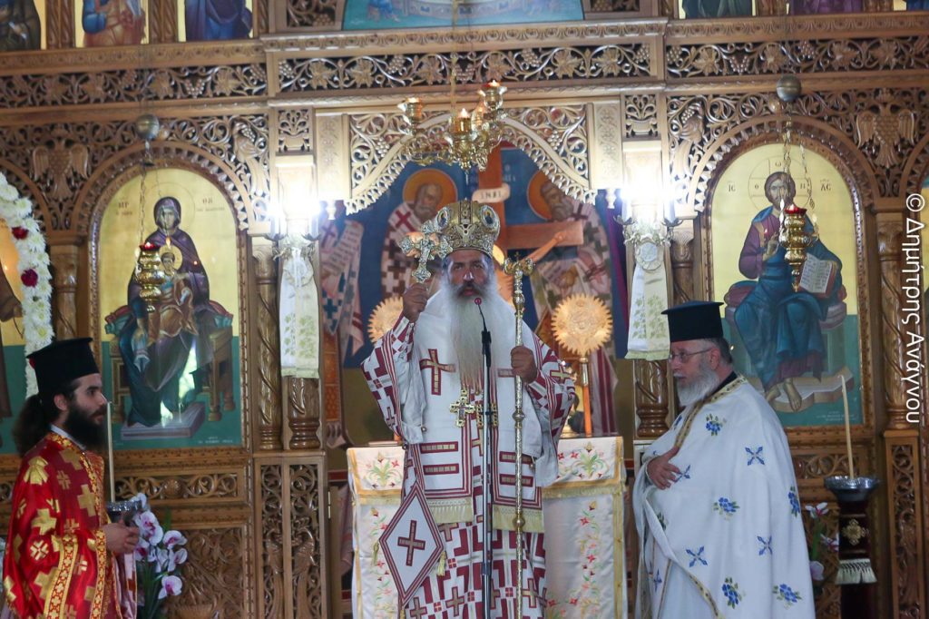 Ο Φθιώτιδος Συμεών για τον Άγιο Κοσμά τον Αιτωλό και τη μέριμνα της Εκκλησίας για το περιβάλλον