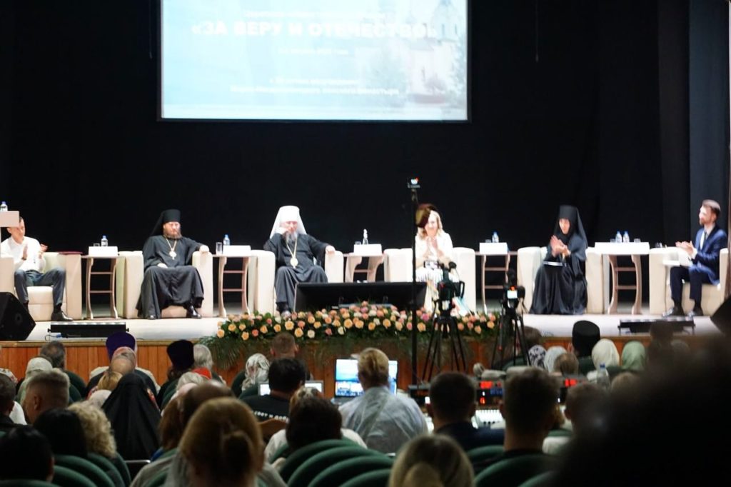 В Кубанской митрополии состоялся церковно-общественный форум «За веру и Отечество»