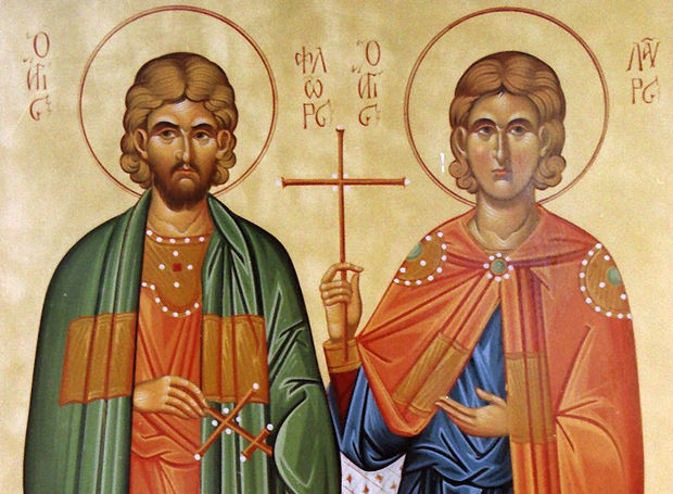 18 Αυγούστου: Εορτάζουν οι Άγιοι Μάρτυρες Φλώρος και Λαύρος