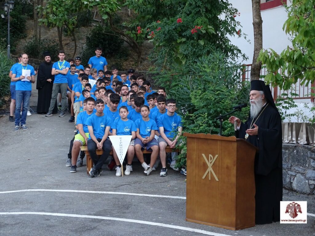 Τα 30 χρόνια των Κατασκηνώσεων Ταϋγέτης εορτάστηκαν στην τελετή λήξης