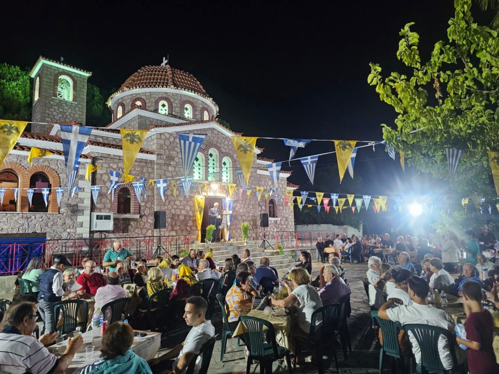 Εκδήλωση Πνευματικού Κέντρου Περιβολίων Ιεράς Μητροπόλεως Καρυστίας και Σκύρου
