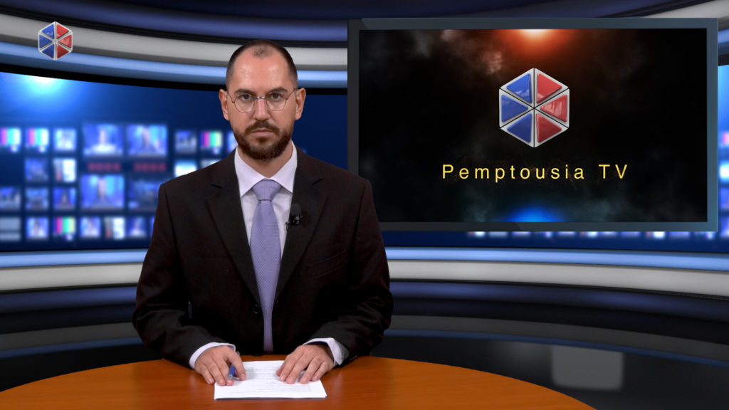 Παρακολουθήστε το δελτίο ειδήσεων