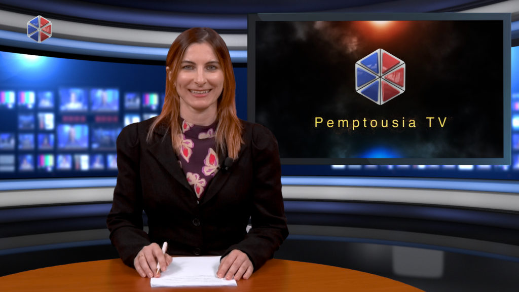 Παρακολουθήστε το δελτίο ειδήσεων