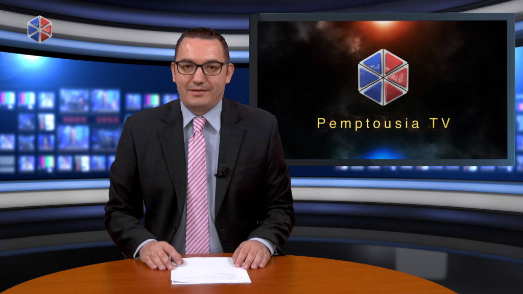 Παρακολουθήστε το δελτίο ειδήσεων