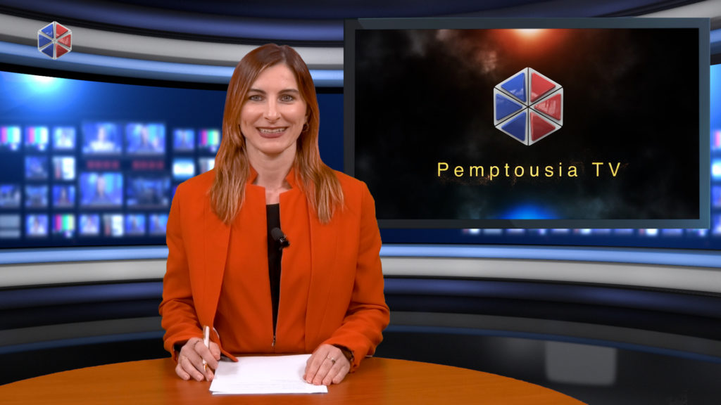 Παρακολουθήστε το δελτίο ειδήσεων