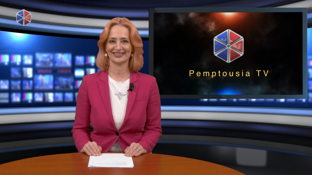 Παρακολουθήστε το δελτίο ειδήσεων