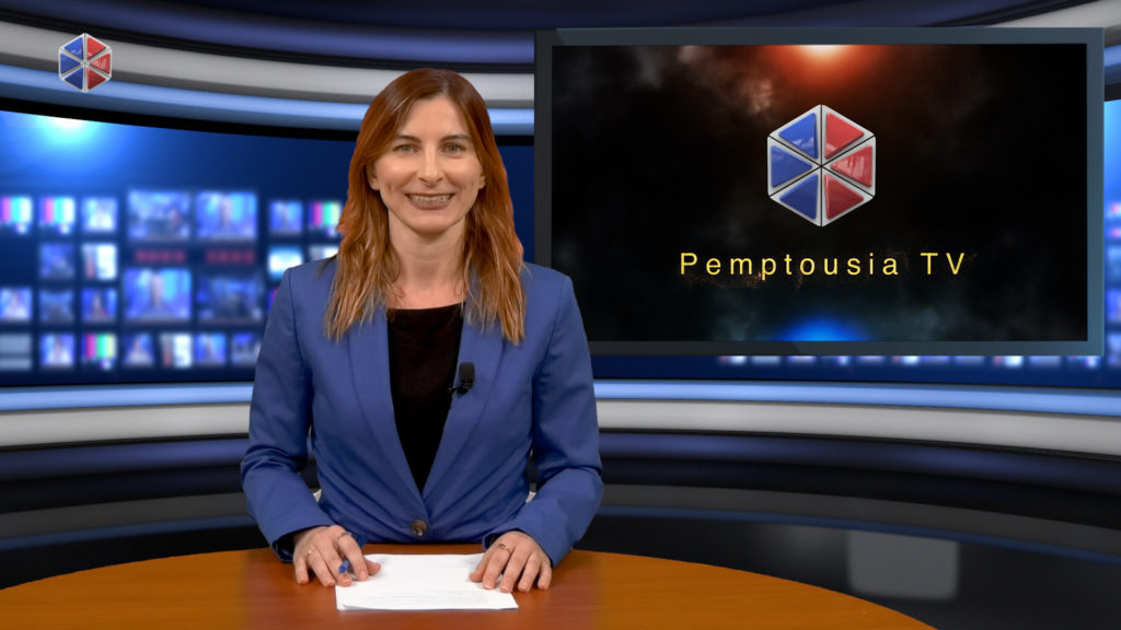 Παρακολουθήστε το δελτίο ειδήσεων