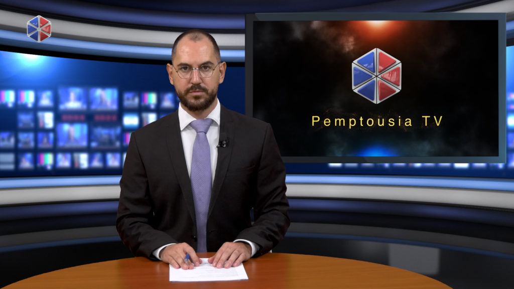 Παρακολουθήστε το δελτίο ειδήσεων