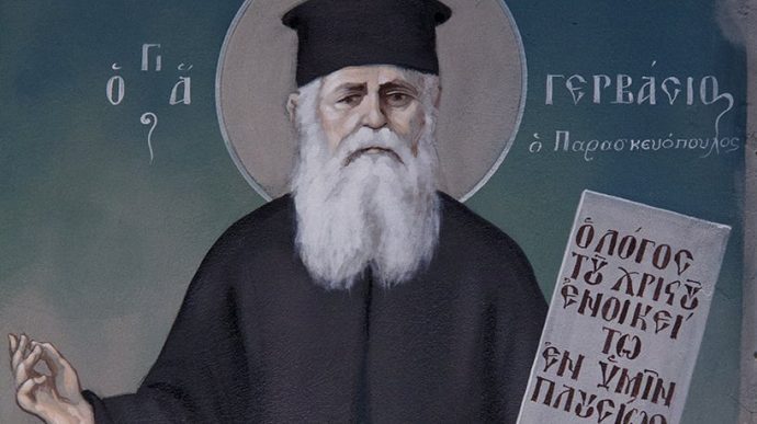 Η Πνευματική Κληρονομιά του Αγίου Γερβασίου στη Νυμφασία: Ευλογία και Ιστορική Ευθύνη