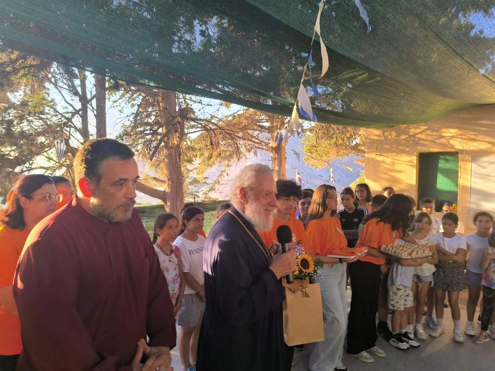 Ολοκληρώθηκε επιτυχώς η λειτουργία του Κέντρου Θερινής Ολοήμερης Απασχόλησης (CAMP) Μητροπόλεως Σύρου