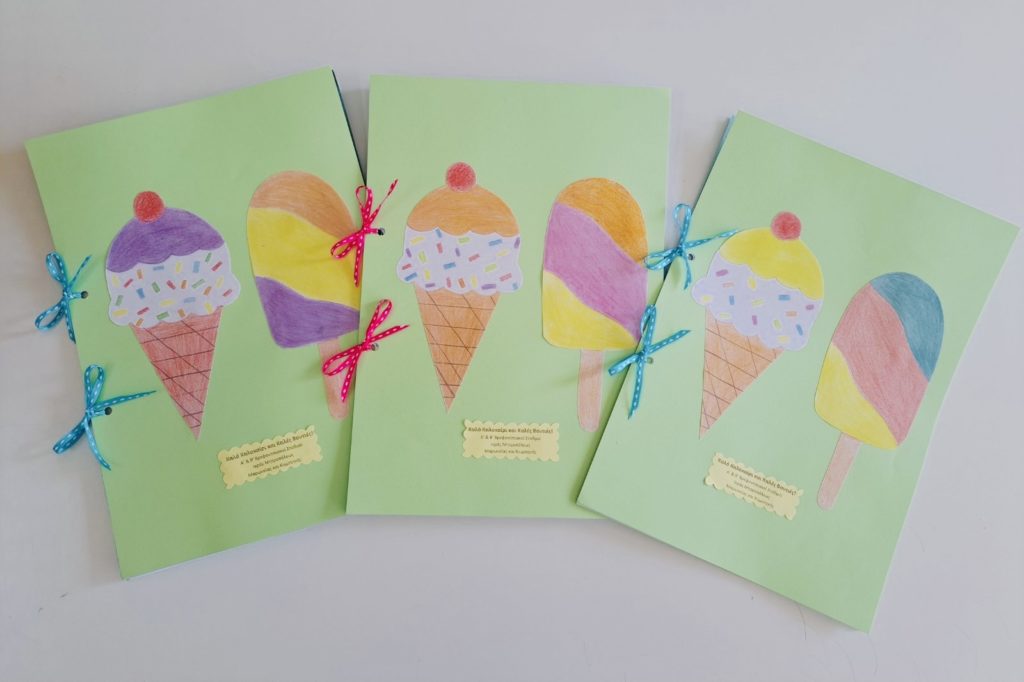 Καλοκαιρινές ευχές από τα παιδιά των Βρεφονηπιακών της Μητροπόλεως Μαρωνείας