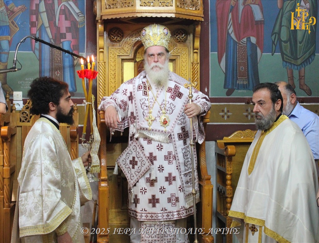 Άρτης Καλλίνικος: Προσφορά με πίστη, φέρνει αφθονία