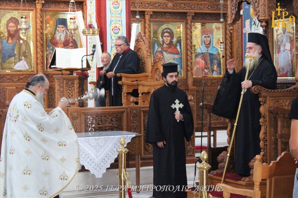 Παράκληση προς την Παναγία στην Ενορία Αγίου Μαξίμου Γραικού Άρτας