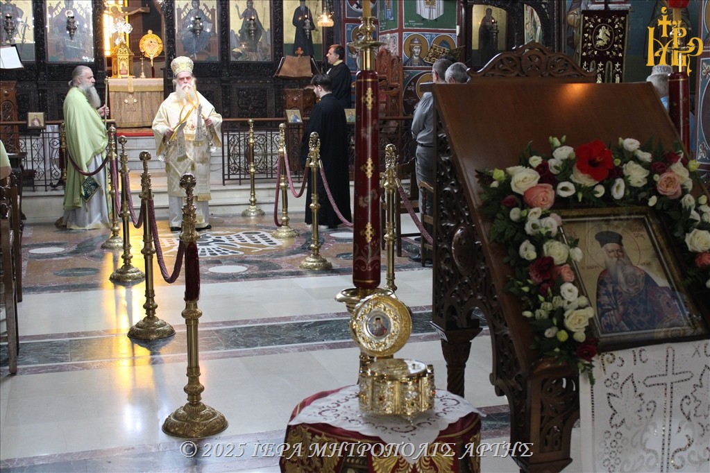 Η εορτή του Οσίου Αθανασίου του Χαμακιώτου στην Άρτα