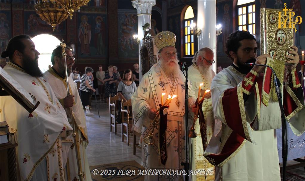 Αρχιερατική Θεία Λειτουργία στον Άγιο Δημήτριο Πέτα Άρτης