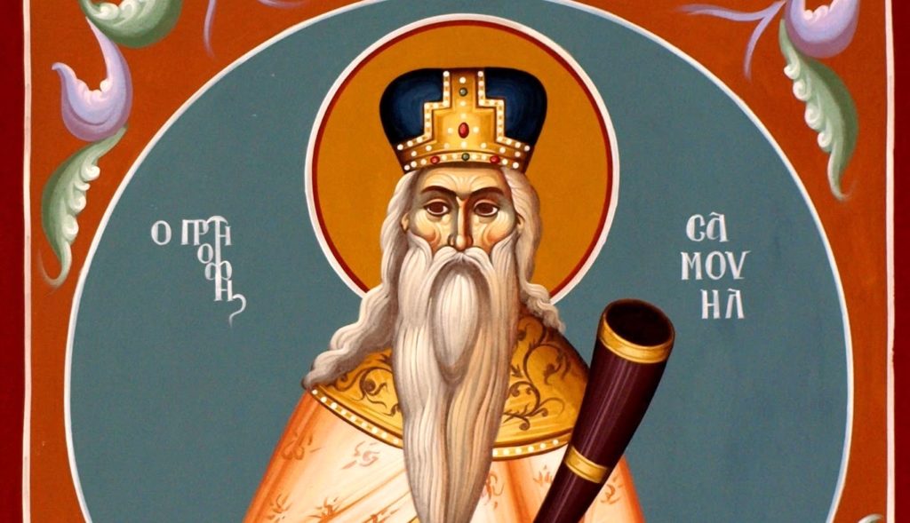 20 Αυγούστου: Εορτάζει ο Προφήτης Σαμουήλ