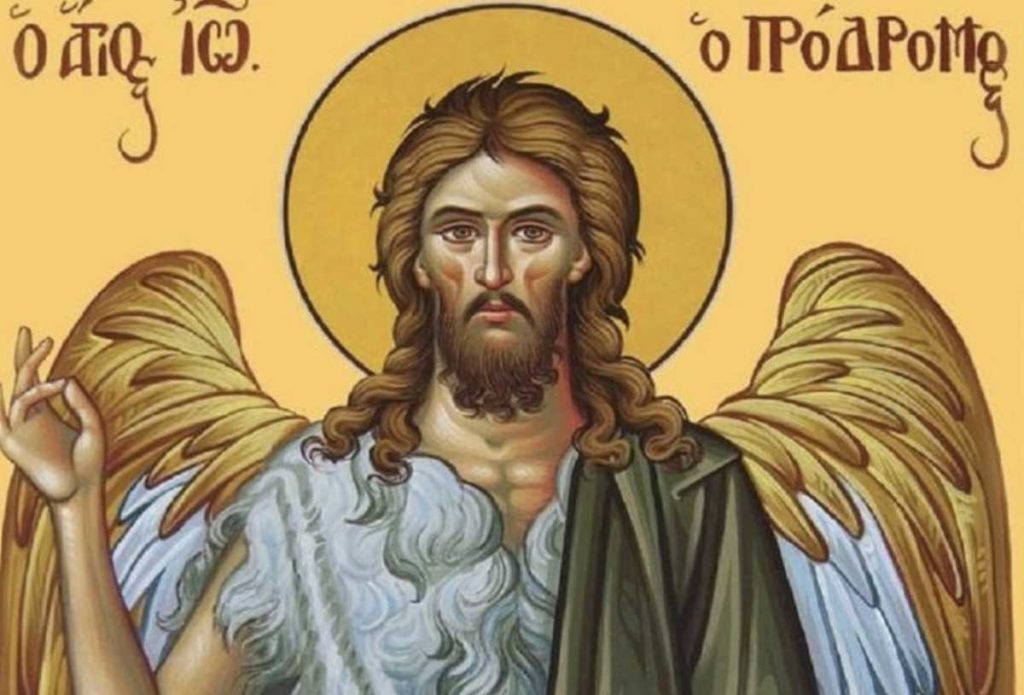 Μετανοείτε, ήγγικεν γαρ  η βασιλεία των Ουρανών