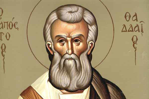 21 Αυγούστου: Εορτάζει ο Άγιος Απόστολος Θαδδαίος