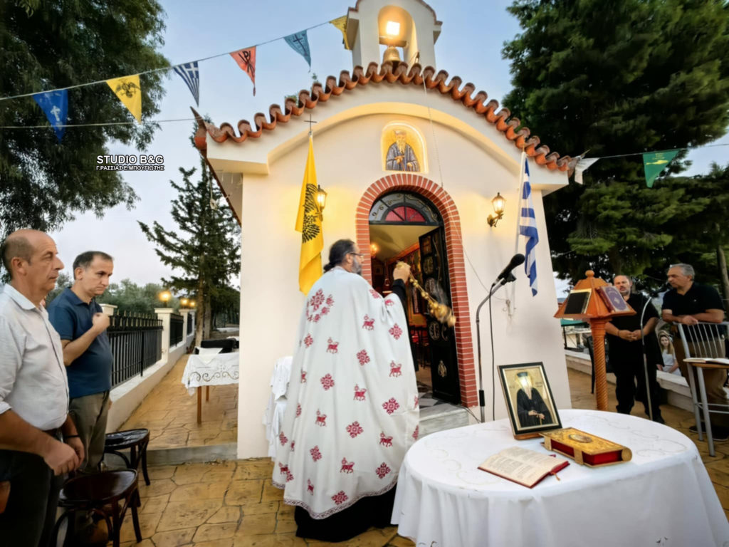 Πλήθος πιστών στο ομώνυμο εκκλησάκι του Αγίου Κοσμά του Αιτωλού στο Νέο Ροεινό Αργολίδας