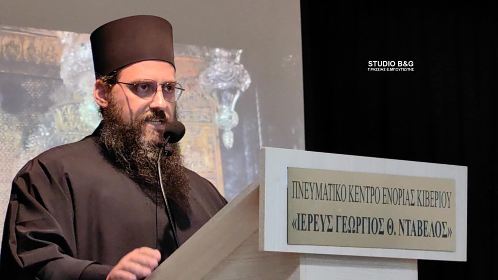 Ομιλία και προβολή με θέμα: «Η Κυρία Θεοτόκος Μάνα Παναγία» στο Κιβέρι Αργολίδας