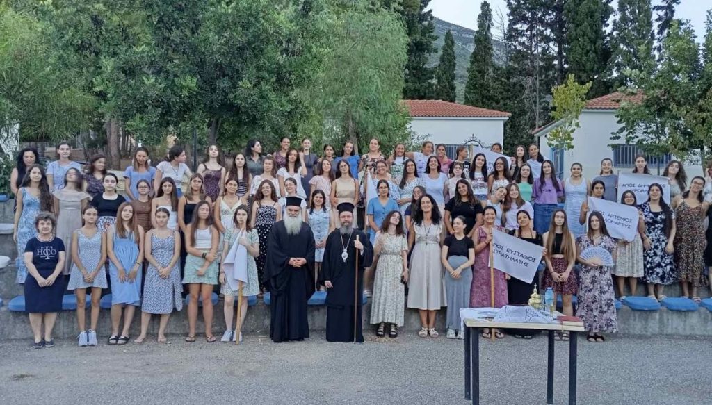 Ζ’ Κατασκηνωτική Περίοδος Κοριτσιών Λυκείου και Φοιτητριών Ι. Μ. Αιτωλίας και Ακαρνανίας