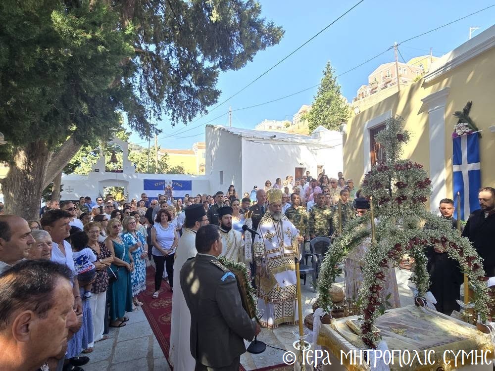 Το “Πάσχα του Καλοκαιριού” στη Σύμη