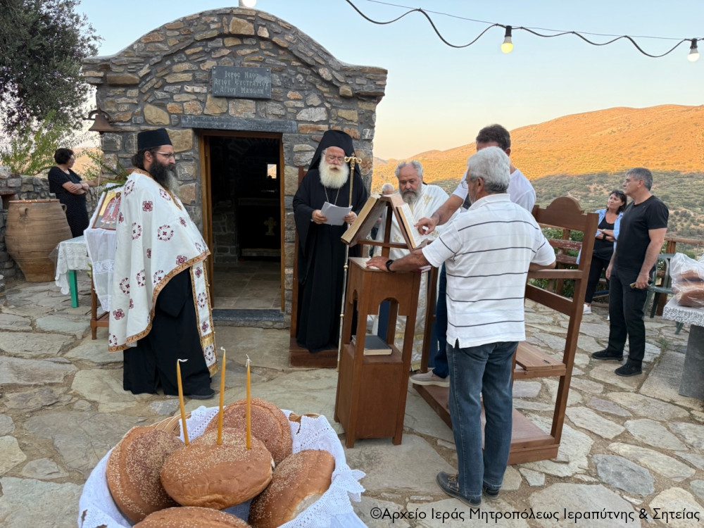 Ιεραπύτνης Κύριλλος: Οι Νεομάρτυρες με τη θυσία τους ενδυνάμωσαν τους υπόδουλους Έλληνες